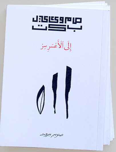 Publication Image