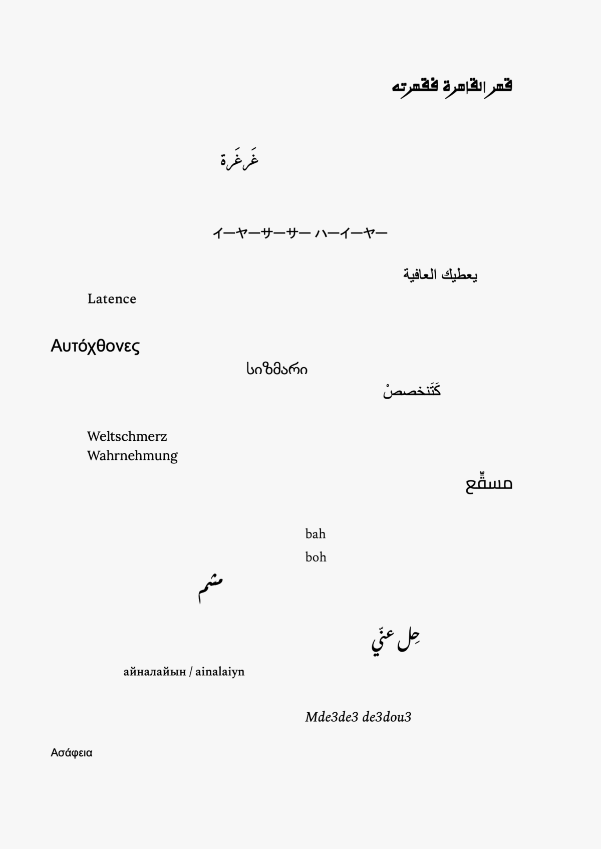 Publication Image