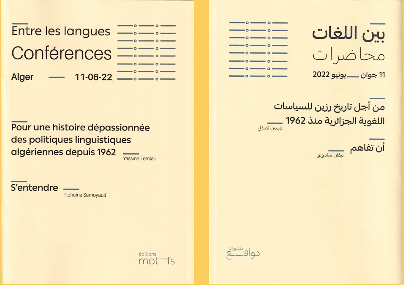 Publication Image