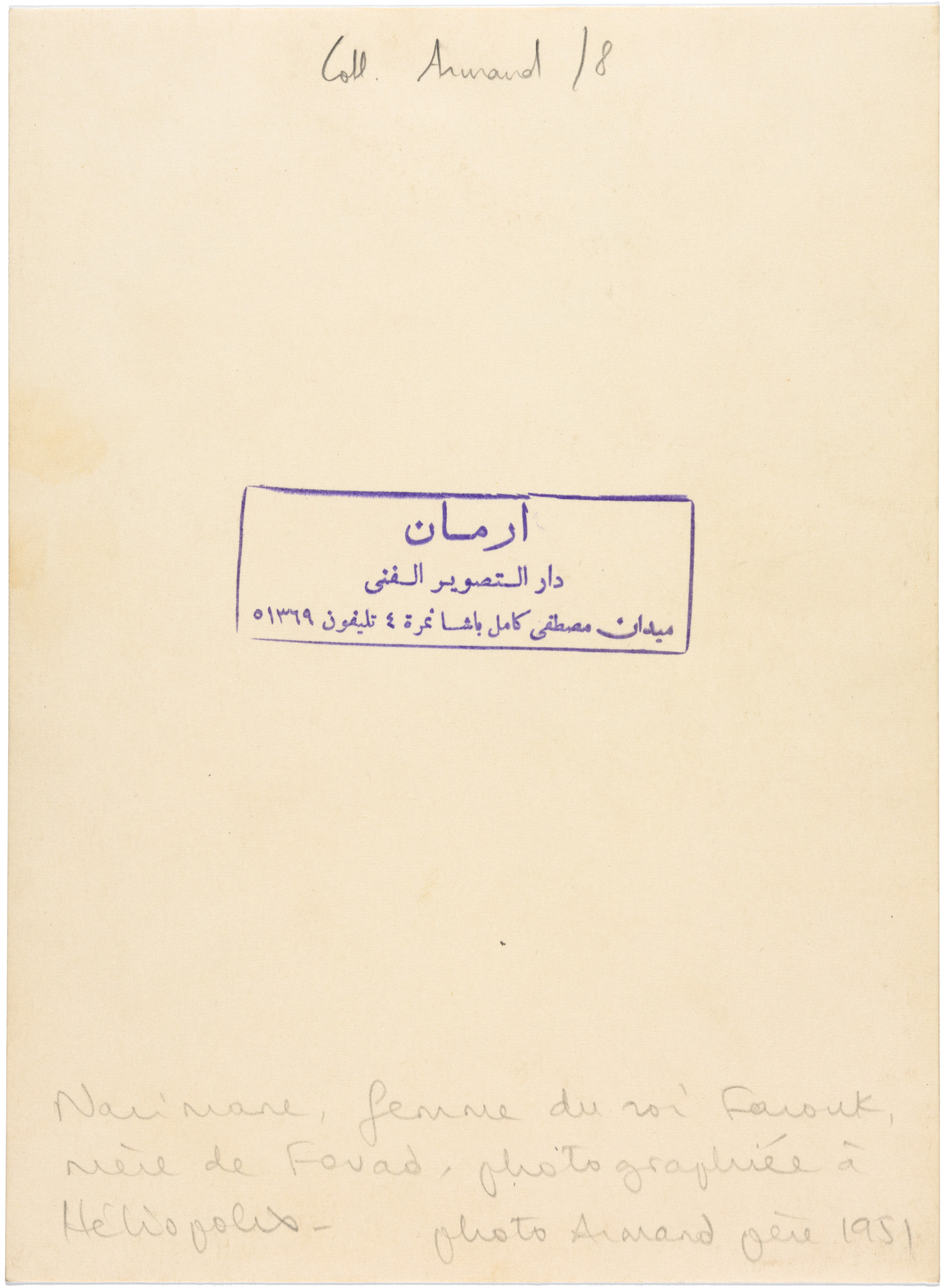 0043ar00008