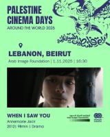 When I Saw You - Liqa'a Shahri 6 - The Shared Auditorium at AIF