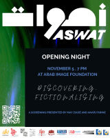 Aswat Festival - IFPO - The Shared Auditorium at AIF