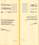 ENTRE LES LANGUES Conférences