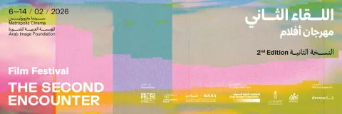 The Second Encounter